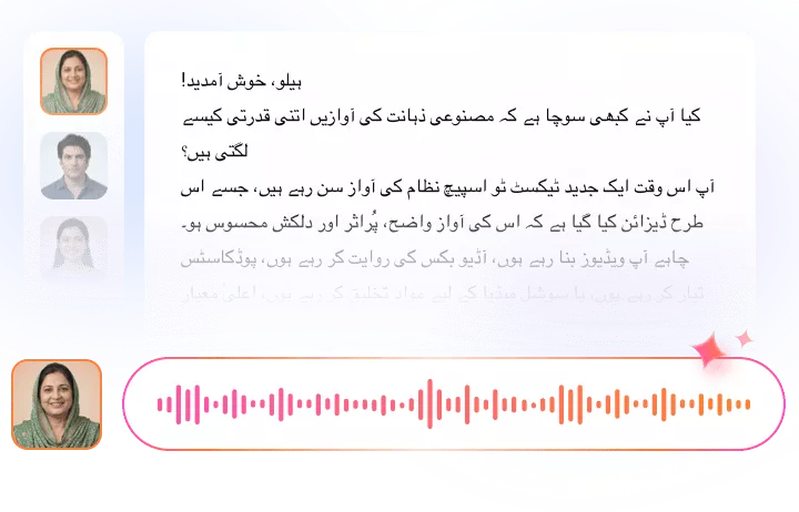 Various Urdu Voices & Style to Pick